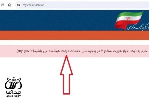 استعلام شماره کارت بانکی با کد ملی